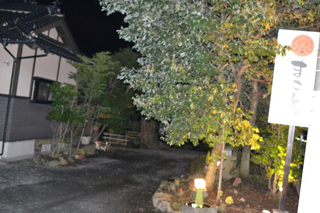 Guest House Makotoge Aso Eksteriør billede